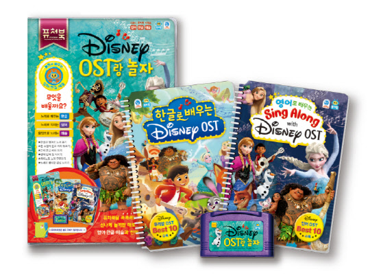 완구전문기업 토이트론이 영어 놀이책 '퓨처북 디즈니 OST랑 놀자'를 출시한다고 16일 밝혔다. '퓨처북 디즈니 OST랑 놀자!' 라이브러리는 최근 개봉한 '코코'를 비롯해 '모아나', '주토피아', '라푼젤', '겨울왕국' 등 대표 디즈니 애니메이션의 명품 OST를 담았다. 아카데미 애니메이션 주제가상 및 장편 애니메이션상을 수상한 '겨울왕국'의 'Let it go' 와 역시 같은 상을 수상한 '코코'의 'Remember me'까지 영어 OST 10곡, 한국어 OST 10곡 등 총 20곡을 수록했다. 토이트론 제공